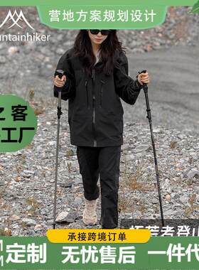山之客越野行走杖伸缩健走杖手杖杖户外健行杖老人徒步T柄登山杖