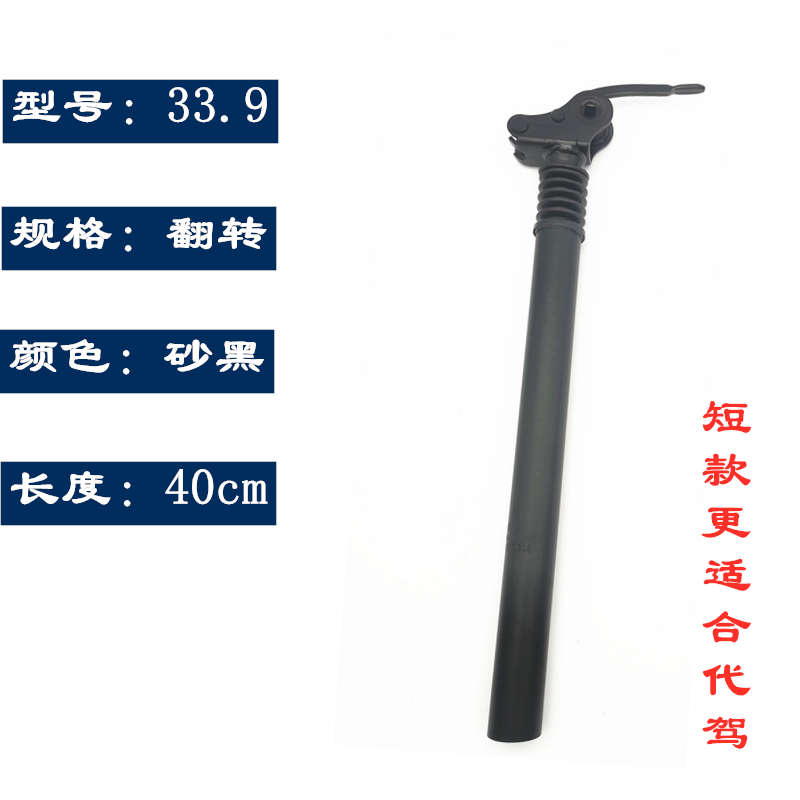减震减震931座座翻转杆包带.代管弹簧座减震.杆避震座弹簧驾车833