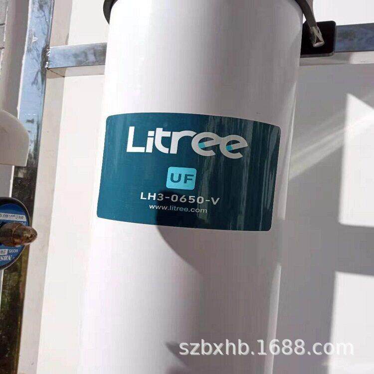 厂家直供应中水回用PVDF立升超滤膜LH3-1060-v中空纤维超滤膜组