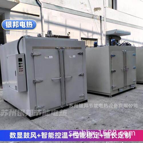 精工制作300℃氟橡胶二次硫化烘箱 橡胶制品老化烤箱 聚氨酯烘箱