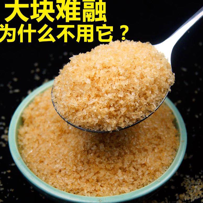 正宗纯黄冰糖粉粒9斤小粒广西单晶食用冰糖无添加老黄糖冰糖颗粒