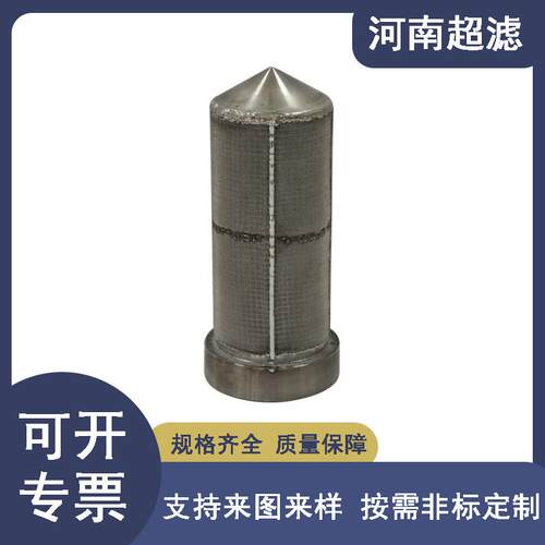 油站用不锈钢抗燃航天液压高效精密氧副过滤器FB0-70