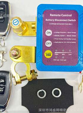 汽车电瓶保护器12V24V防亏电漏电保护遥控智能设备开关电池保护器