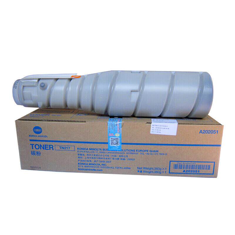 柯尼卡美能达TN217粉盒原装适用BH223/283/7828复印机碳粉墨粉盒