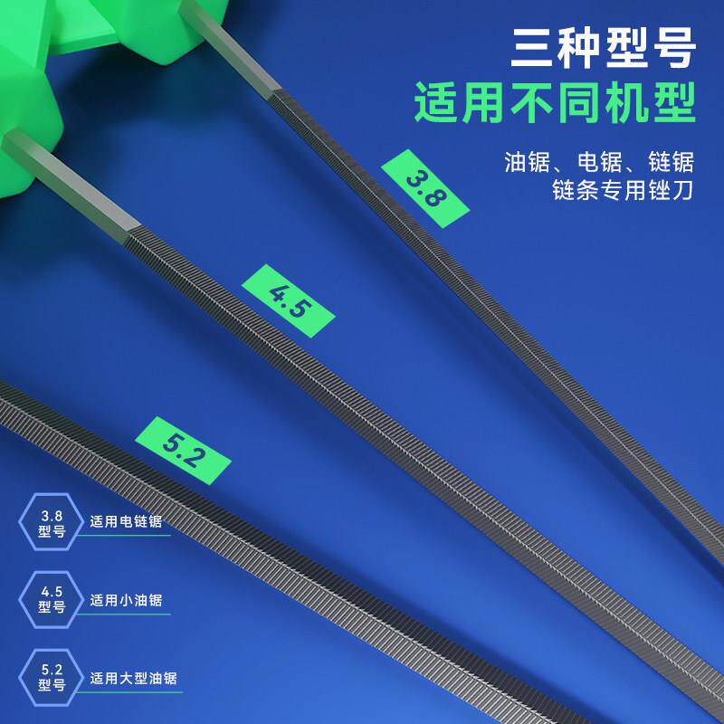 六角油锯锉刀电锯炼条打磨炼条工具磨锯齿手持矬子炼锯锉搓圆挫刀