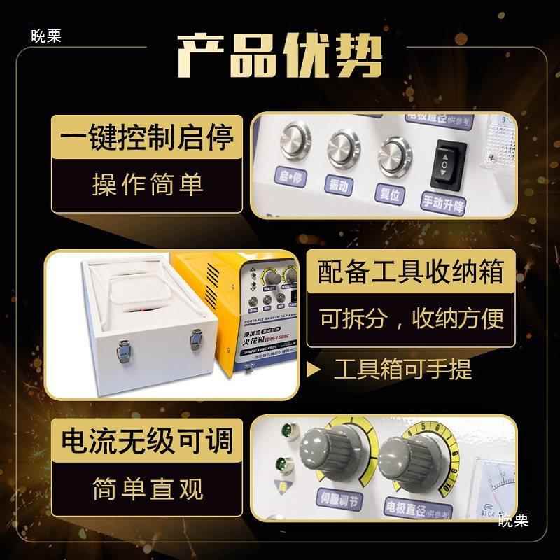 成便GOT0携式取断丝锥小冲型火花信机电脉打孔机150电火花取丝机