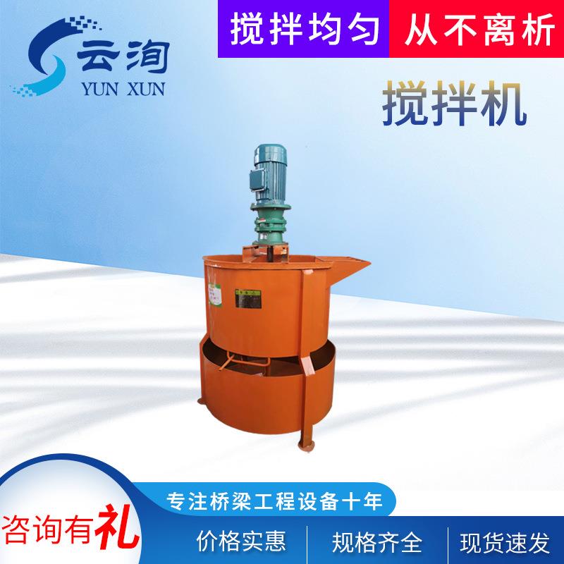 立式灰浆180L搅拌机小型电动沙灰双层搅拌桶 建筑用双层搅拌桶