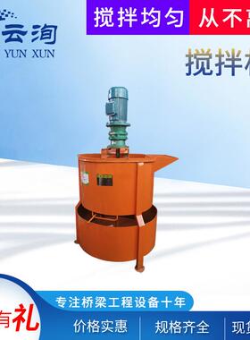 立式灰浆180L搅拌机小型电动沙灰双层搅拌桶 建筑用双层搅拌桶