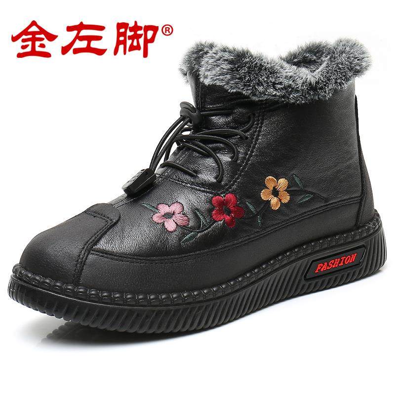 正品秋冬季老绒北京布鞋棉女鞋大加保暖防滑中老年人奶奶鞋妈妈鞋