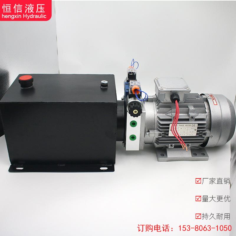 成套液压动力单元液压泵站380V双作用交流动力单元恒信液压方油箱