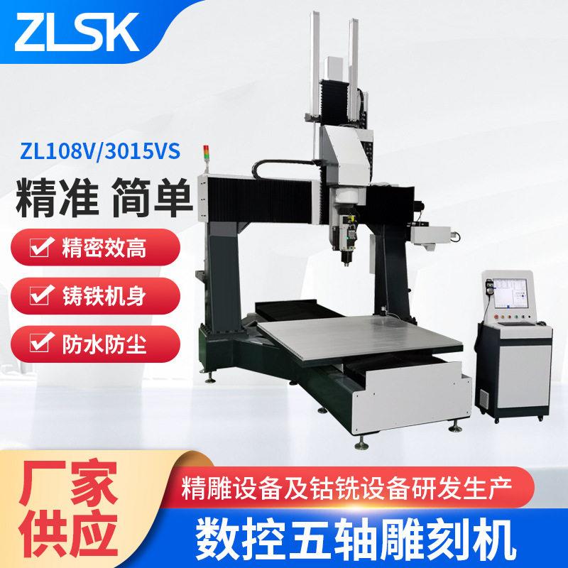 石膏木模治具雕刻机大型泡沫模具五轴cnc数控精雕机精度加工机