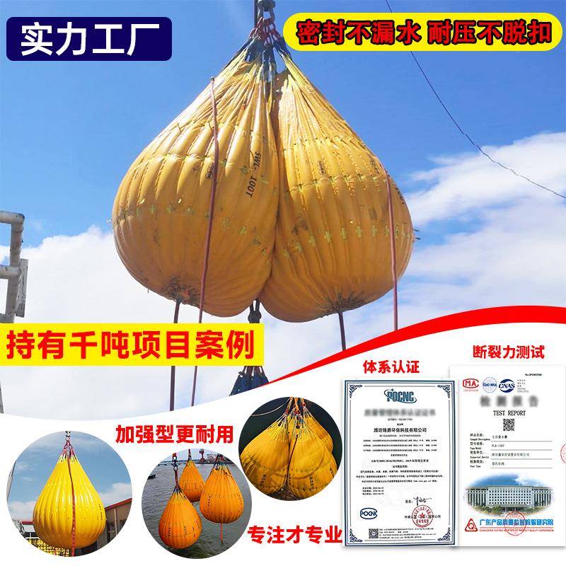 吊重水袋大型挂重软体水袋吊机负载测试吊重可折叠测重可收纳