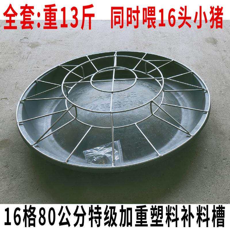 新款80cm16格小猪补料槽仔猪教料槽保育料槽喂猪槽喂食器养殖设备