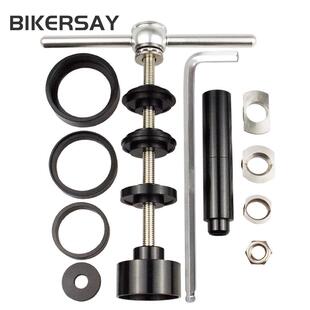 BIKERSAY自行车压入式 PF30 BB86 中轴静力安装 拆卸工具套装