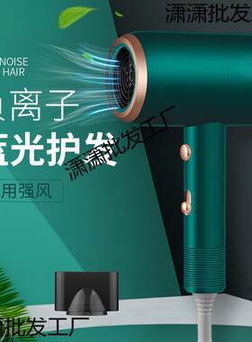 家用小巧迷你静音负离子吹风机宿舍直销吹头发大风力小型的酒店