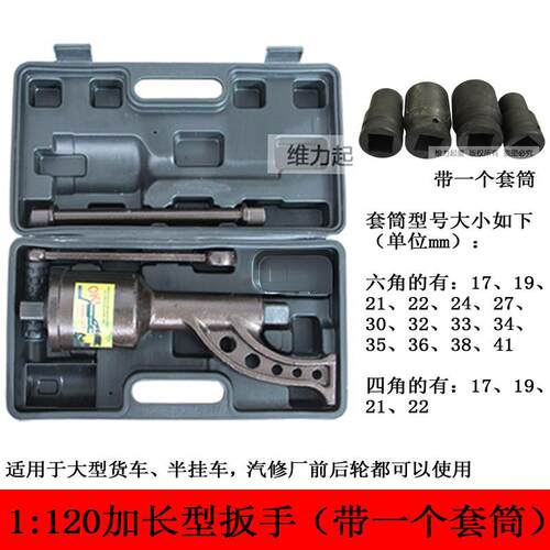 高档货手车省力轮胎胎扳手重力型减速套筒螺丝动风炮增拆卸汽车换
