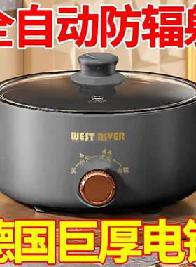 德国电火锅大功率家用多功能一体式电煮锅不粘锅炒菜电炒锅电火锅