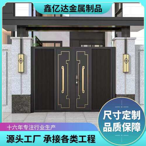 庭院别墅铝艺大门自建房电动入户门小区防盗新中式铝合金大门