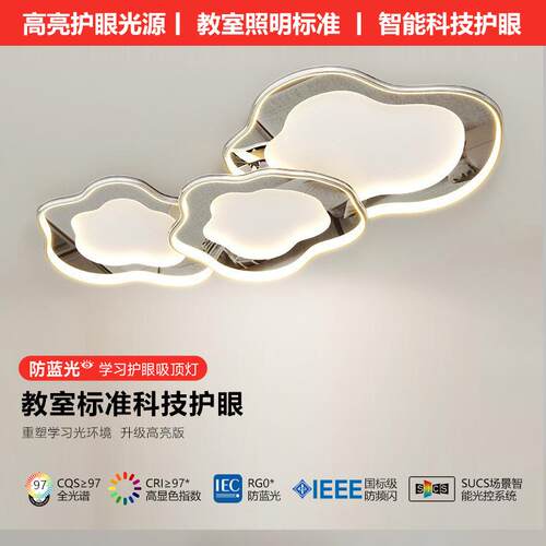 卧全谱客厅灯主吸顶灯现代简约主灯5402卧026新款室灯广东中山灯