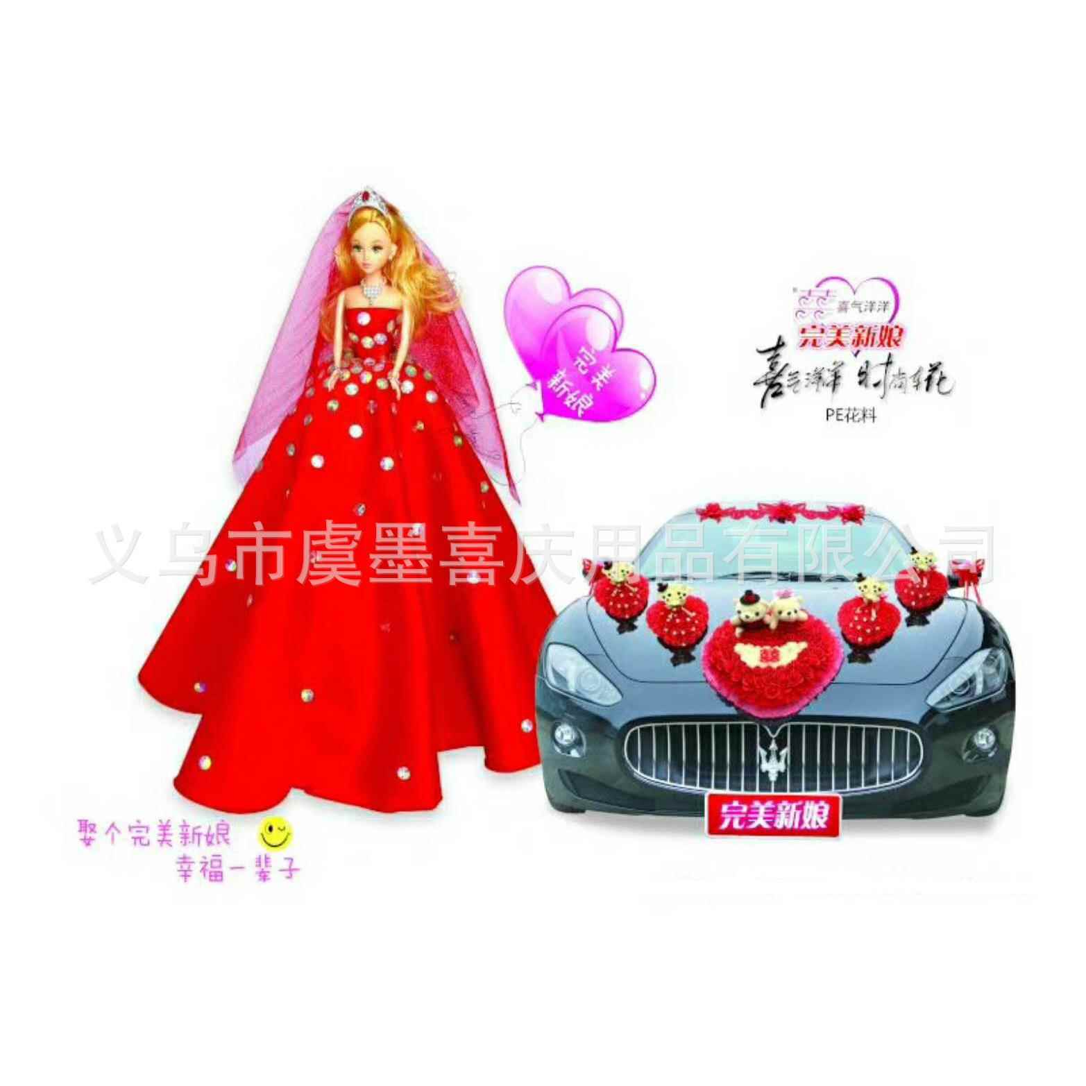 瑰车香婚装饰套装仿玫真花35车花手家拉花婚车花装饰花厂直销