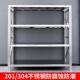 3多04不646锈钢仓储架商用仓库层重型置物室架地下冷库重货型储物