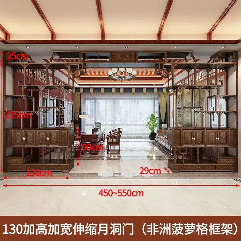 可定制伸缩月洞门中式隔断博古架拱门客厅实木背景墙月亮门展示柜