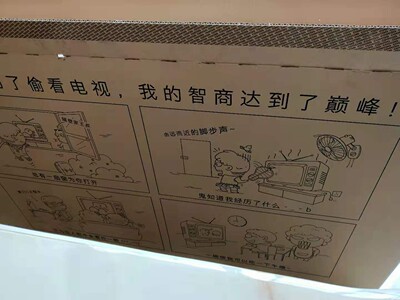 来比下电视酷开55K5C和创维55M7S哪个好，优缺点区别是？