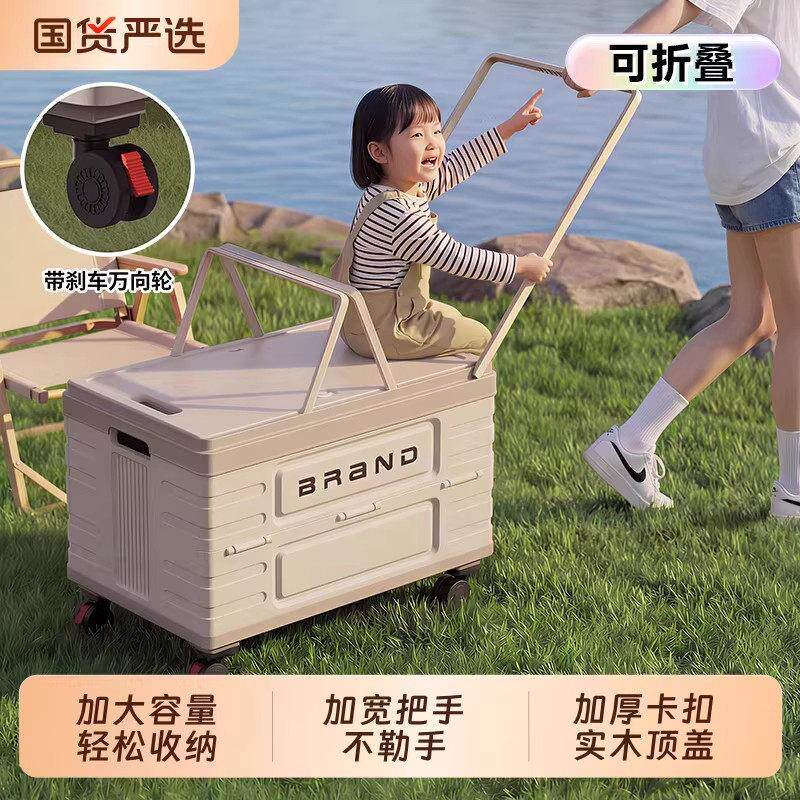 露营户外拉杆箱收纳箱多功能旅行折叠野餐桌子两用带滑轮收纳箱