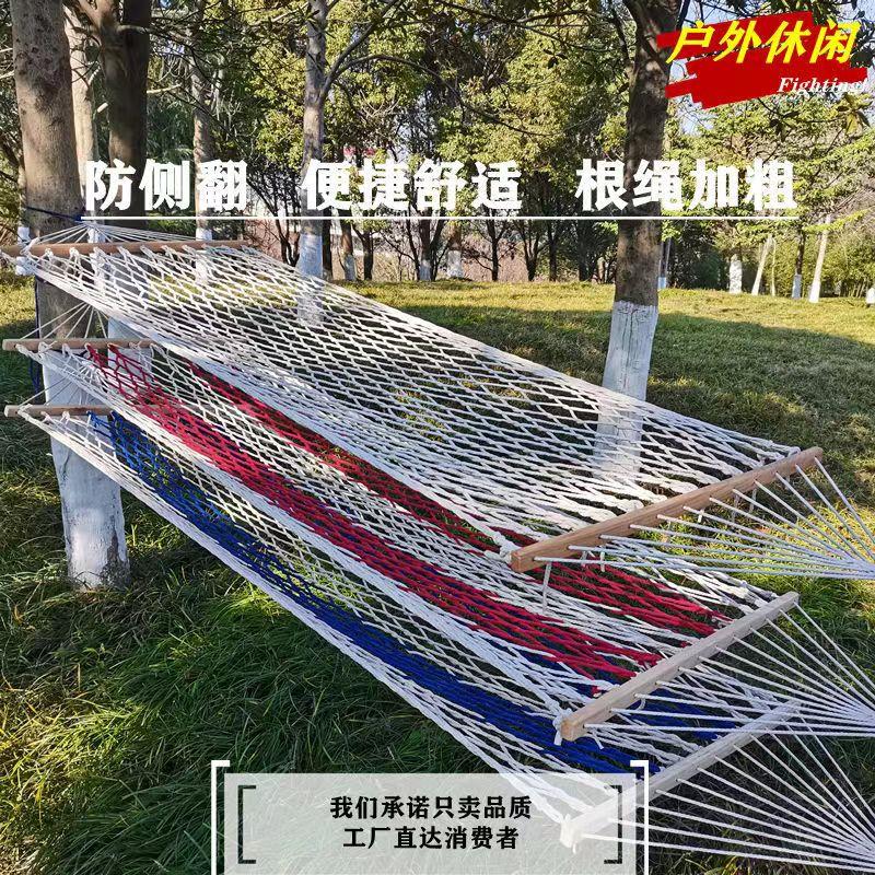 户外网格木棍吊床成人儿童渔网式防侧翻网床野餐露营宿舍网状秋千