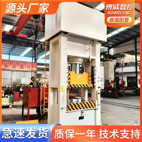 315吨闭式液压冲床冲孔落料拉伸切边315吨热锻冲床框架式液压冲床