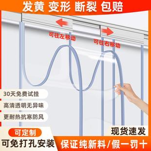 加厚移动磁吸透明门帘空调隔热挡风挡冷气商用自吸PVC软门帘定制