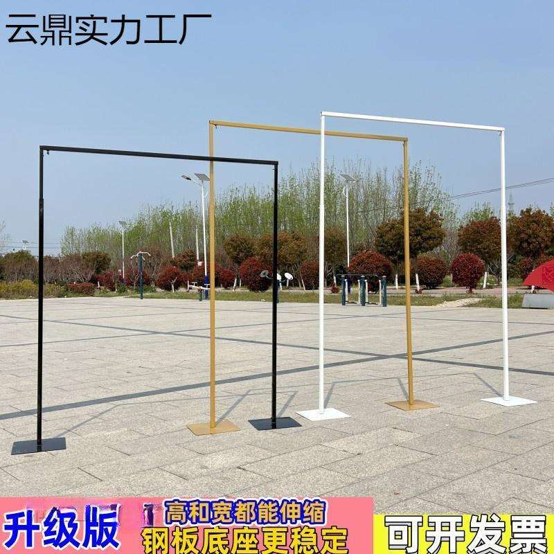 新款婚庆道具铁艺背景架伸缩杆婚礼摆件舞台布置金色拱门架子装饰