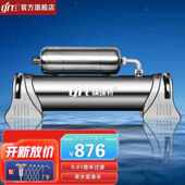 精瑞特家用直饮不锈钢净水器超滤子母机1500L H大流量厨房过滤器