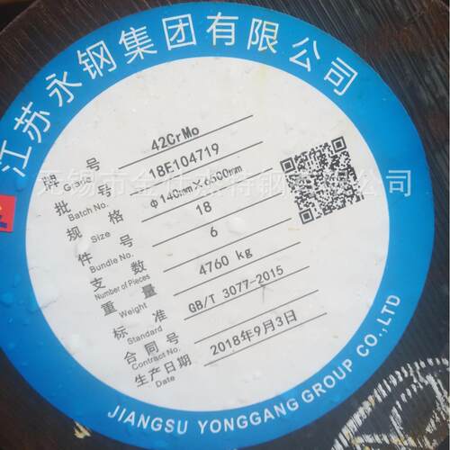 现货供应60Si2MnA弹簧钢钢棒圆棒 零售60Si2MnA圆钢定尺切割