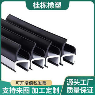 厢式 箱高栏通用防冻工字密封条 货车尾门工字型保温密封条箱式 集装