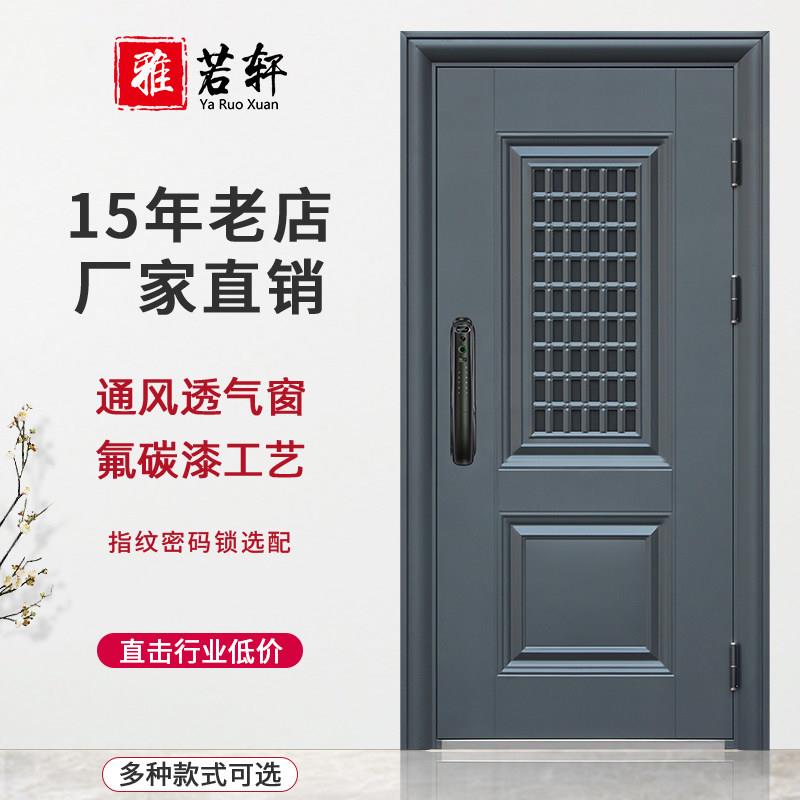 防盗门入户门家用进户门中门通风气窗室内外大门子母门钢质单开门