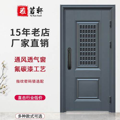 防盗门入户门家用进户门中门通风气窗室内外大门子母门钢质单开门