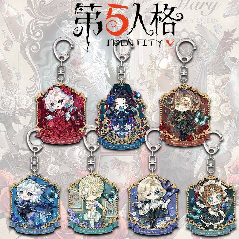 第五人格游戏周边钥匙扣红夫人园丁卡通创意学生书包挂件小装饰
