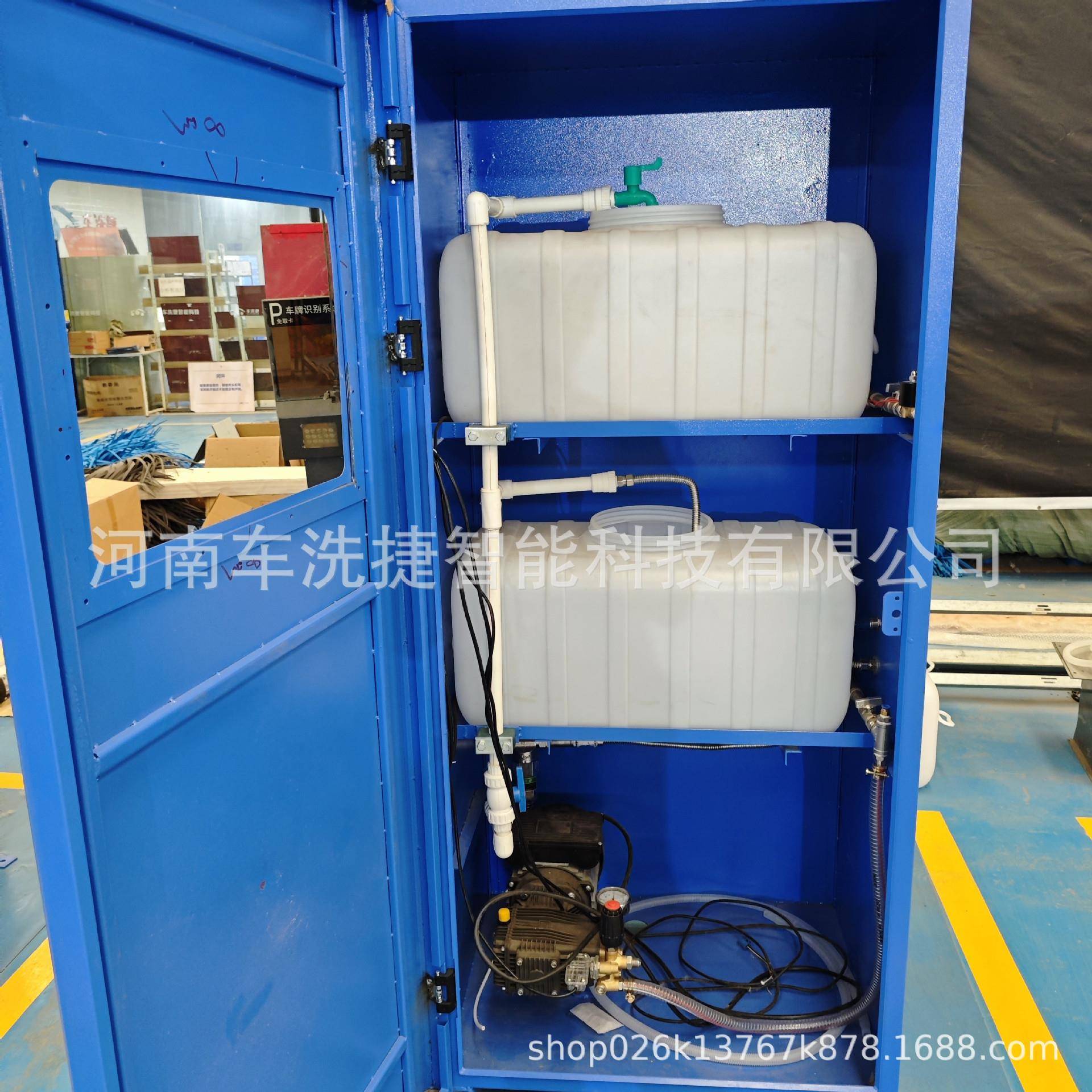 商用自助洗车设备刷卡支付扫高码压洗冲泡沫HKC停车场加油站通用