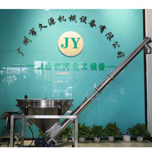 螺杆上料机输送机提升机粉体加料机管式输送上料机高效清洗方便