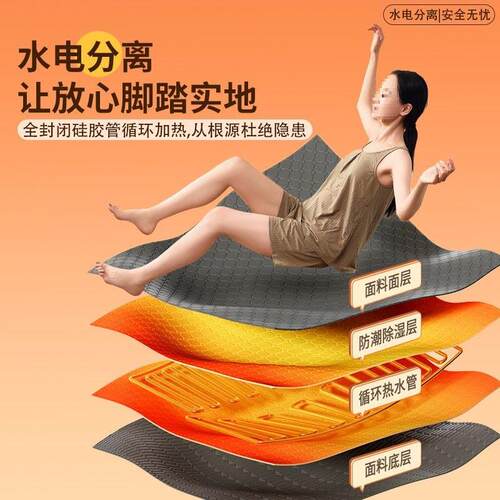 HUADN水暖电热毯单人双人电褥子加热暖炕水循环家用冬季学生宿舍