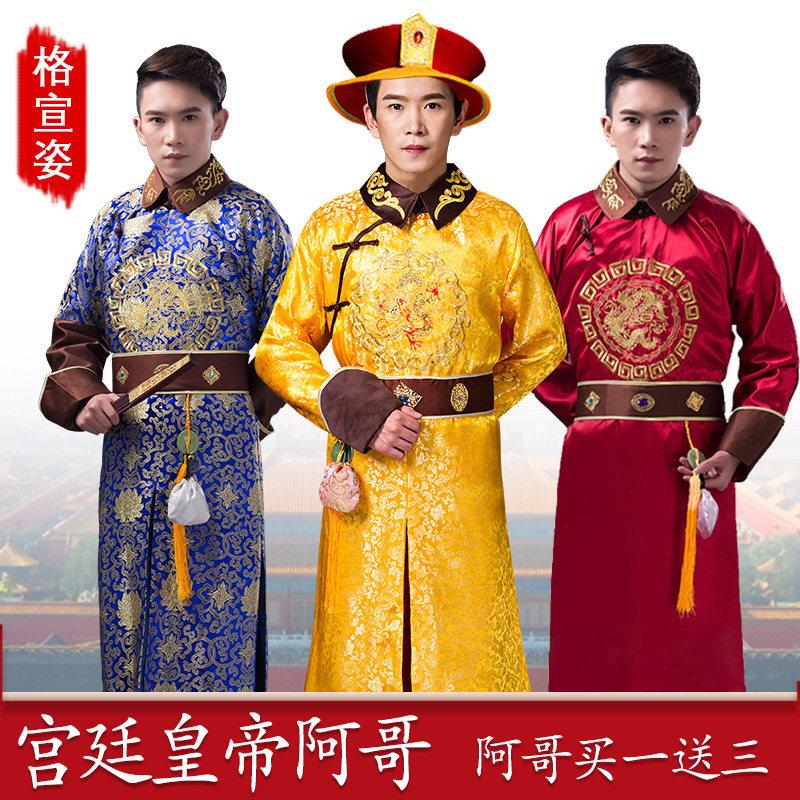 清朝贝勒男装戏服满族太子皇帝便服古装四阿哥演出服四爷服装