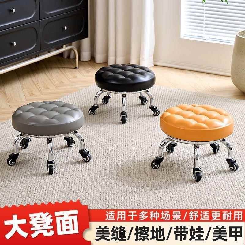 新款圆形小矮凳成人可坐万向轮小凳子美缝修脚儿童学步移动小凳子