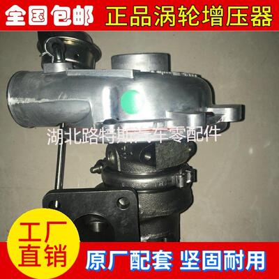 五十铃发动机涡轮增压机器VIDZ11.05 1118010-802 1118010-PA01
