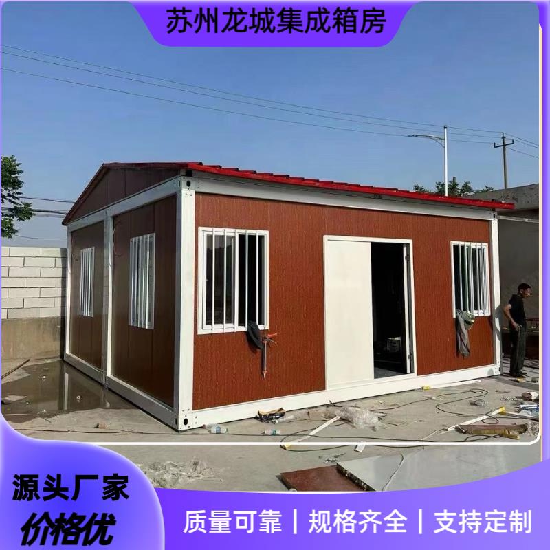 集装箱移动房住人集成房屋玻璃幕墙拆卸活动房工地快拼箱活动板房
