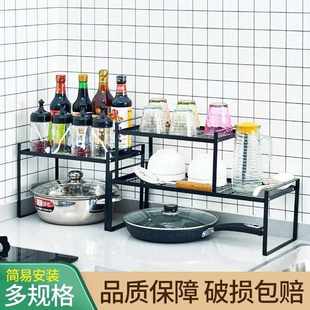 厨房橱柜台面多层铁艺置物架放锅架调味料收纳架碗架桌上多用书架