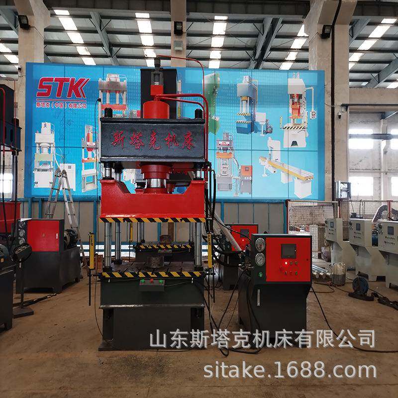 200T四柱液压机金属板材拉伸成型油压机可塑性材料压制压力机