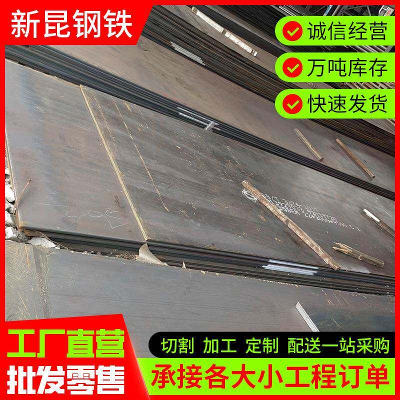 钢板低合金中厚板车辆建造用2mm钢板宽700-1550mm加工