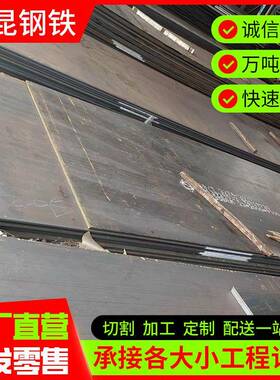 CCSEH323640AB船板DH36高强船用钢板812特厚船级社认证船板
