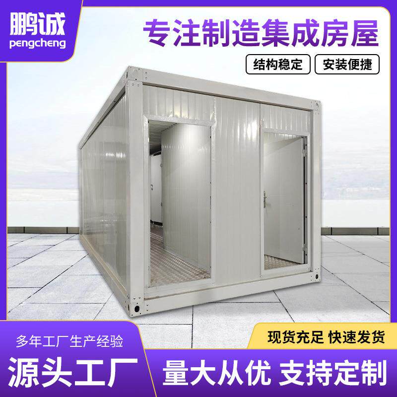 源头工厂集装箱房可移动厕所卫生间多位公厕男女洗手间活动房